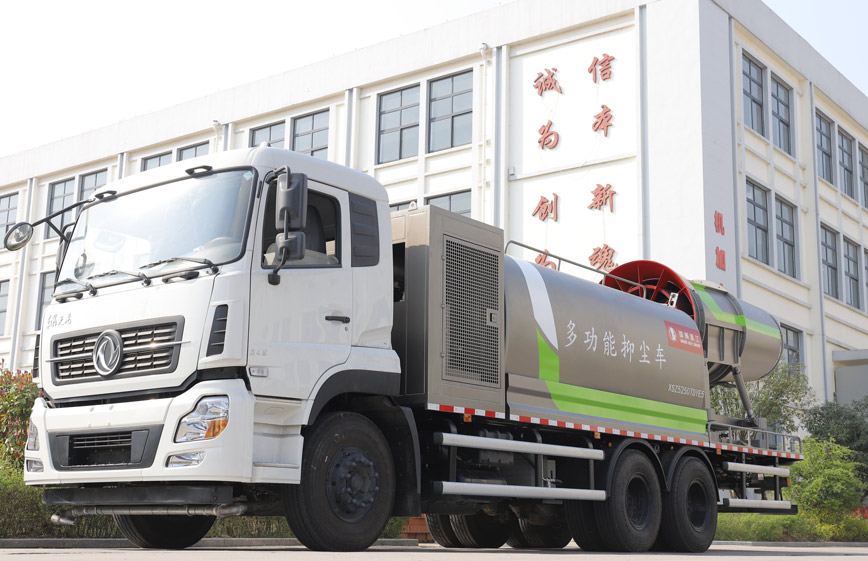 信陽(yáng)市浉河區(qū)人民政府五星街道辦事處8噸抑塵車采購(gòu)項(xiàng)目
