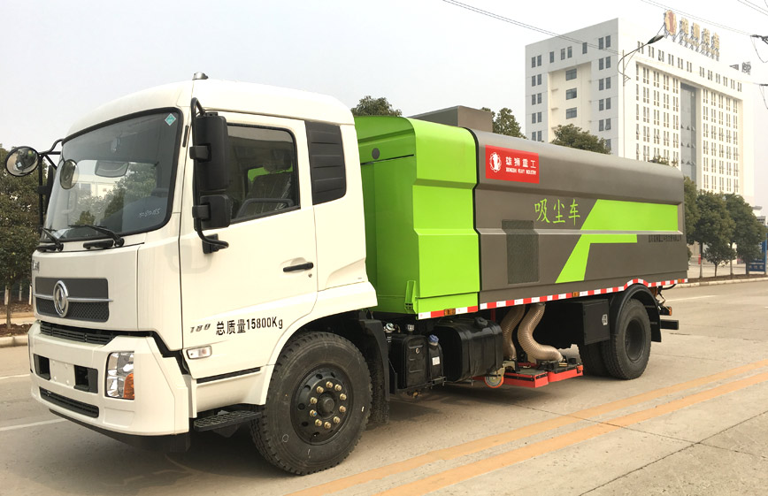 信陽(yáng)市平橋區(qū)城市管理局吸塵車采購(gòu)項(xiàng)目