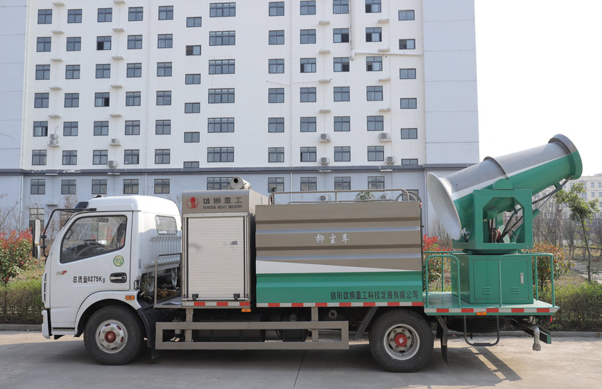 信陽(yáng)市羊山新區(qū)市容市政園林管理處8噸抑塵車、16噸洗掃車采購(gòu)項(xiàng)目